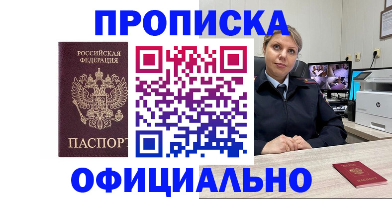 регистрация для школы в Оренбургской области